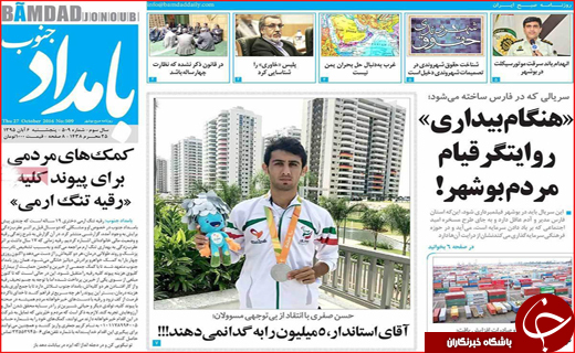 از تا