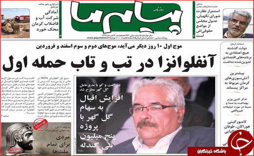 از تا