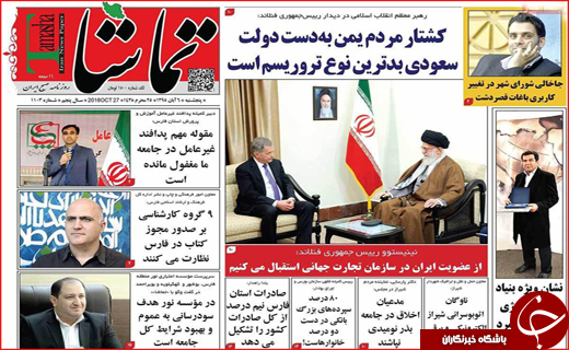 از تا