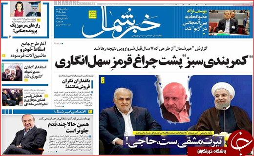 از تا