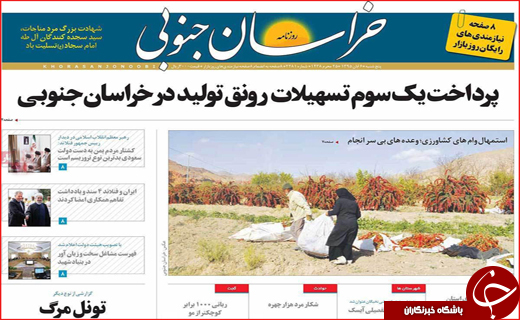 از تا