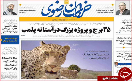از تا