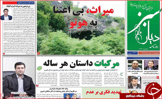 از تا