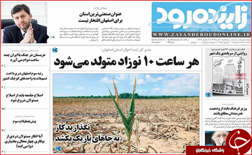 از تا