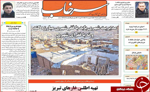از تا