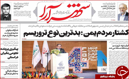 از تا