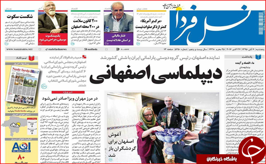 از تا