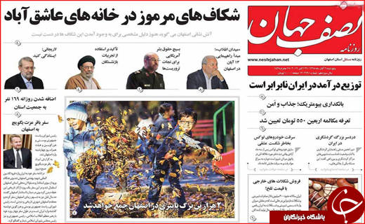 از تا
