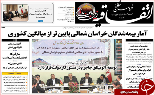 از تا