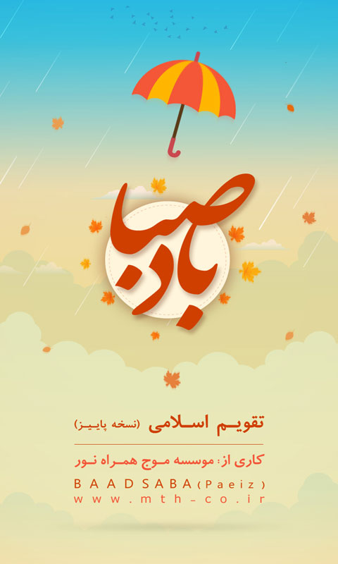بهترین و کاربردی&zwnj;ترین نرم افزارها از نگاه کاربران +دانلود