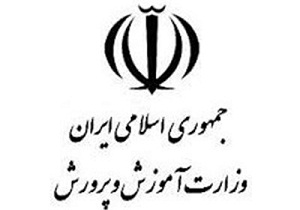 برنامه تدبیر توسعه علمی و پژوهشی معلمان درسمنان