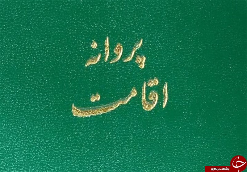فراهم شدن امکان سفر قانونی تمام اتباع افغانستانی مقیم ایران به عتبات عالیات + جزئیات
