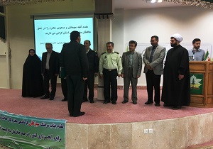 فرمانده یگان حفاظت منابع طبیعی و آبخیزداری استان اردبیل منصوب شد