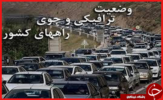 از تا