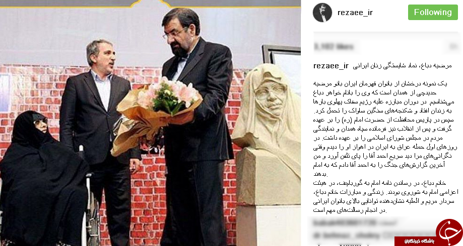 مرضيه دباغ نمونه&zwnj;ای از بانوان قهرمان ایران است+اینستاپست