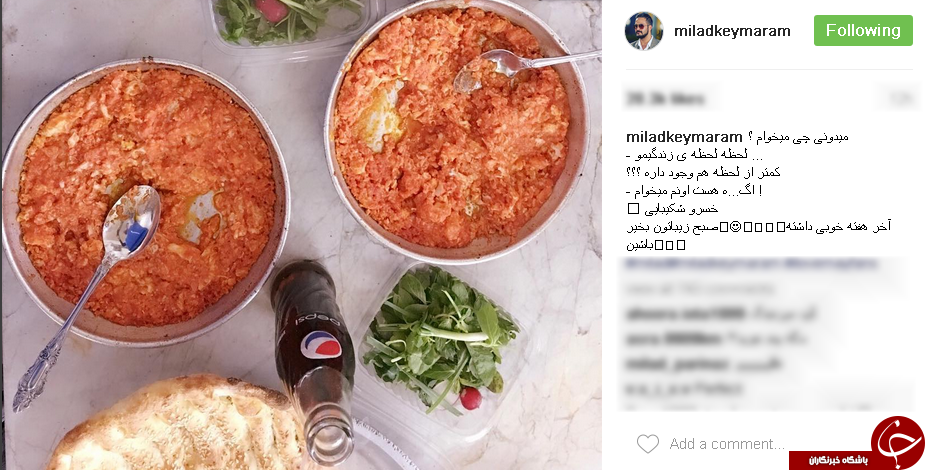 اینستاگردی؛