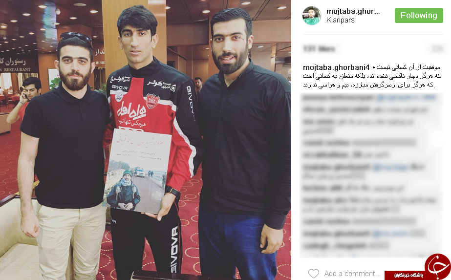 اینستاگردی؛