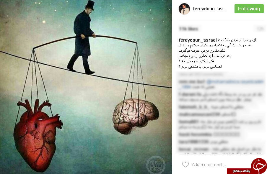 اینستاگردی؛