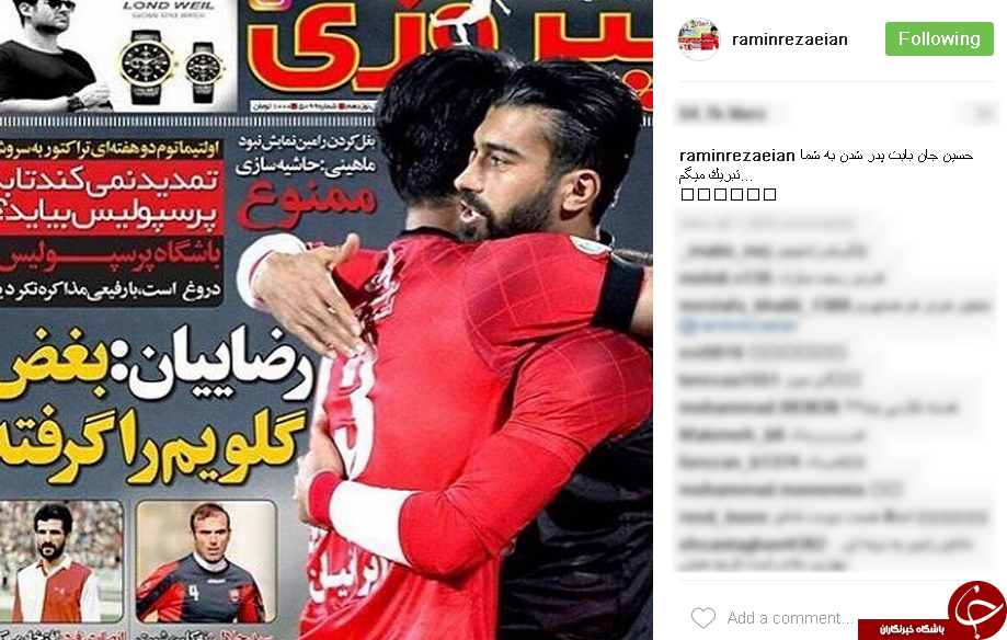 اینستاگردی؛