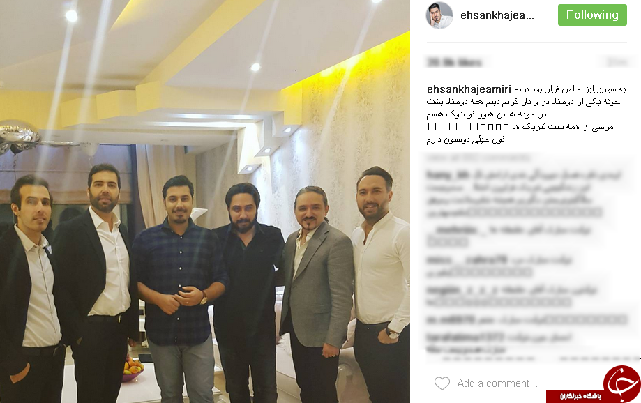 اینستاگردی؛
