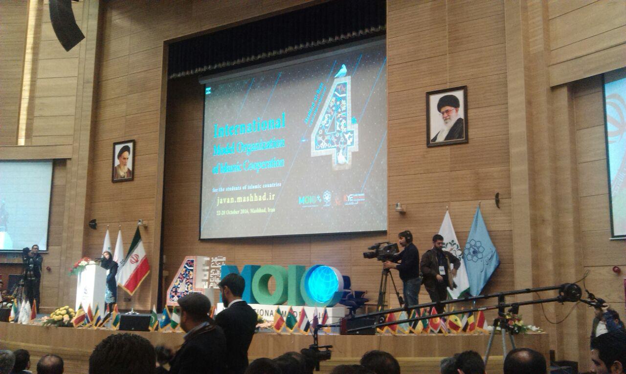 اختتامیه چهارمین اجلاس بین‌المللی مدل سازمان همکاری های اسلامی
