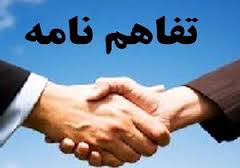انعقاد تفاهمنامه استاندار با وزارت راه برای رفع مشکل بنادر