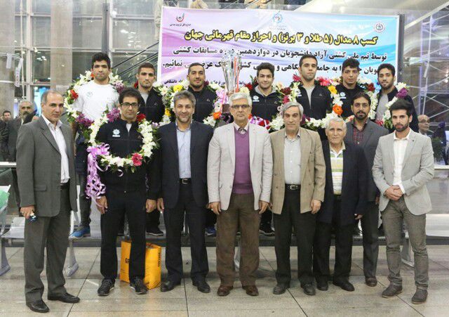 تيم ملي کشتی آزاد دانشجويان ايران به تهران بازگشت