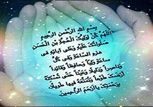 اوقات شرعی به افق قم ،امروز جمعه 95/8/7 اللهم عجل لولیک الفرج