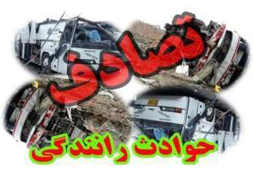 بسته خبری پربازدیدهای این هفته فارس