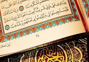 برگزیدگان رشته ترتیل سی و نهمین دوره مسابقات سراسری قرآن کریم