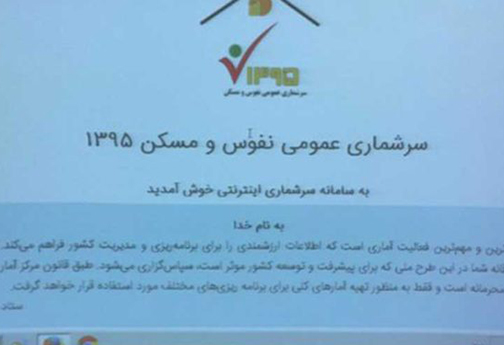 بسته خبری پربازدیدهای این هفته فارس