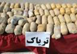 کشف بیش از96 کیلوگرم مواد مخدر در فارس