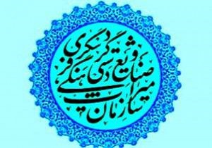 شناسایی 69 طرح گردشگری راکد در استان آذربایجان غربی