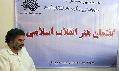 مستندی درباره شهید مدافع حرم به تدوین نهایی رسید