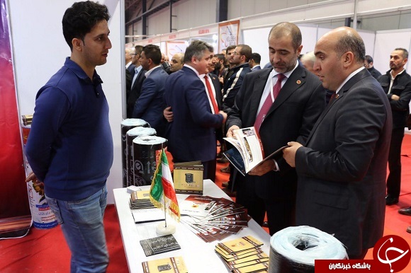 نمایشگاه توانمندی های صادراتی جمهوری اسلامی ایران در ترکیه آغاز شد+تصاویر