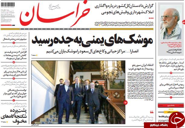 تصاویر صفحه نخست روزنامه&zwnj;های 8 آبان؛