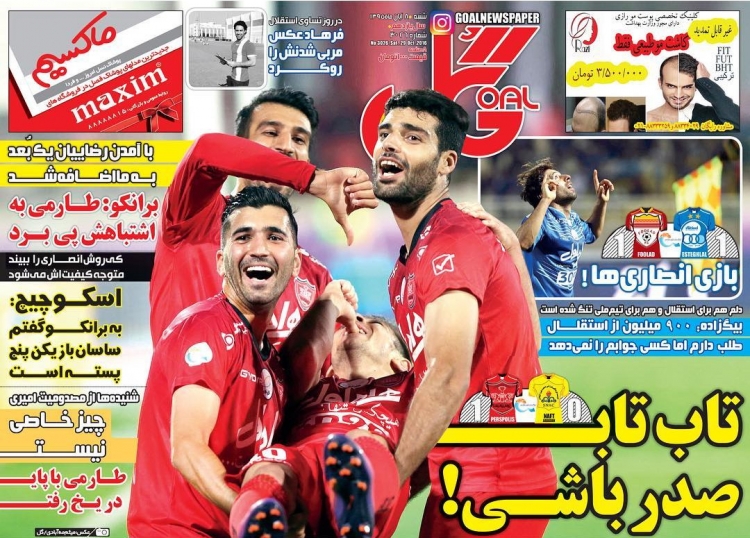 از