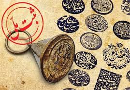 ثبت ملی 333 اثر ملموس و معنوی