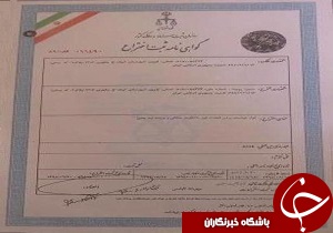 نوآوری دانشجوی مددجو ، گواهی اختراع گرفت
