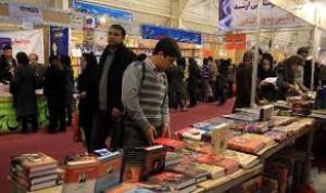 توزیع 3 میلیارد و ۷۰۰ میلیون ریال بن کتاب در نمایشگاه گلستان