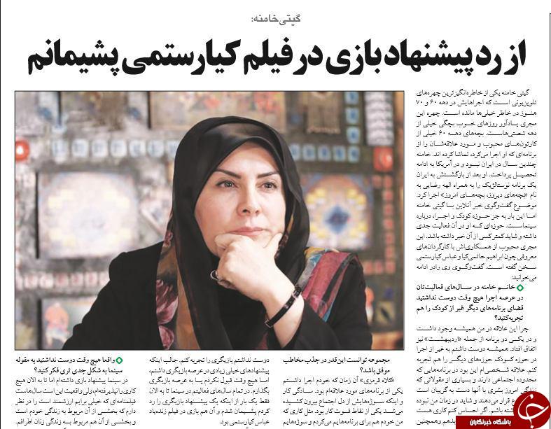 روزنامه ها از فضای مجازی چه می گویند؟