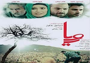 راهیابی اثر فیلم‌ساز لرستانی به جشنواره فیلم آمریکا