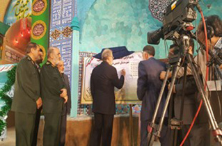 رونمایی از کتاب و طرح تمبر شهدا