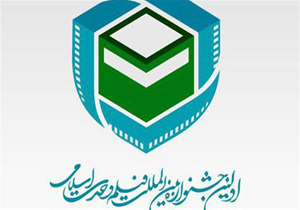 آثار رسیده به جشنواره فیلم وحدت اسلامی کننده بود