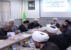 تجمع زائرین اربعین برگزار می شود
