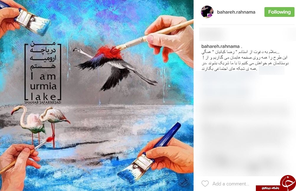 حمایت ها از طرح جدید بازیگر مطرح سینما+اینستاپست
