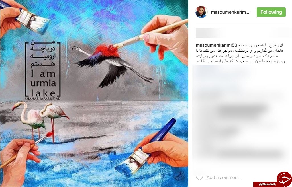 حمایت ها از طرح جدید بازیگر مطرح سینما+اینستاپست