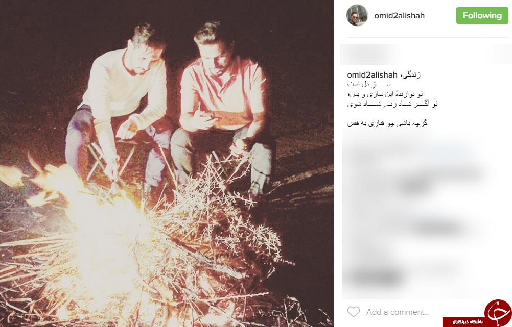اینستاگردی؛
