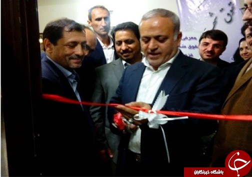 راه اندازی کلنیک حقوق شهروندی