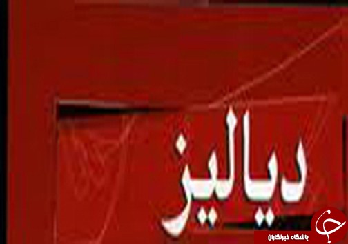 بسته خبری پربازدیدترین های فارس